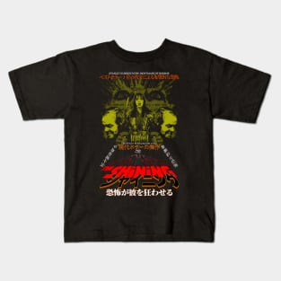 Horror Movie - The Shining Kids T-Shirt